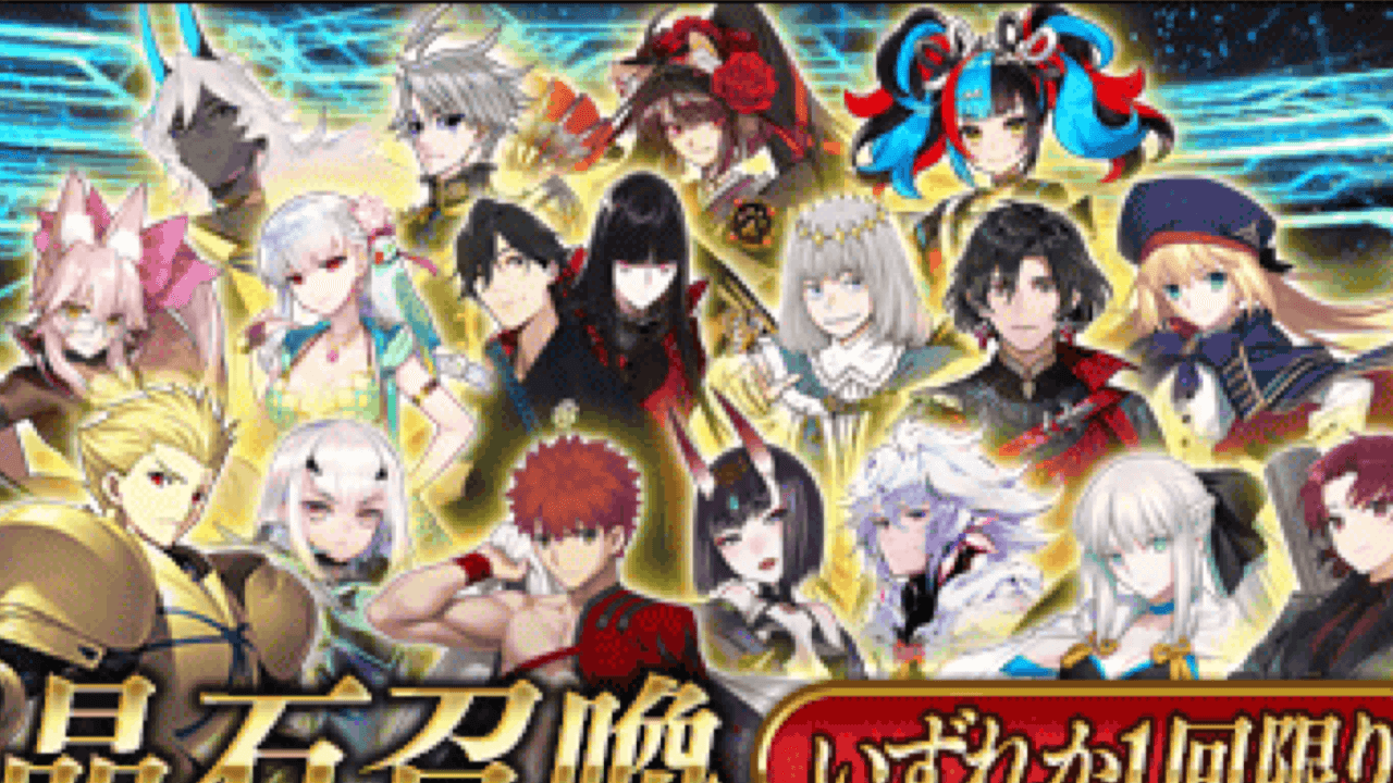 Fgo 今年の福袋は分割 星5確定に加えて星4以上も1騎確定に 召喚の注意点とは Appbank Fgo 今年の福袋は分割 星5確定に加えて星4以上も1騎確定に 召喚の注意点とは Appbank