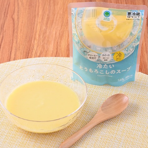 スイートコーンを使用した冷たいとうもろこしのスープです。※静岡県の一部では取り扱いがございません。