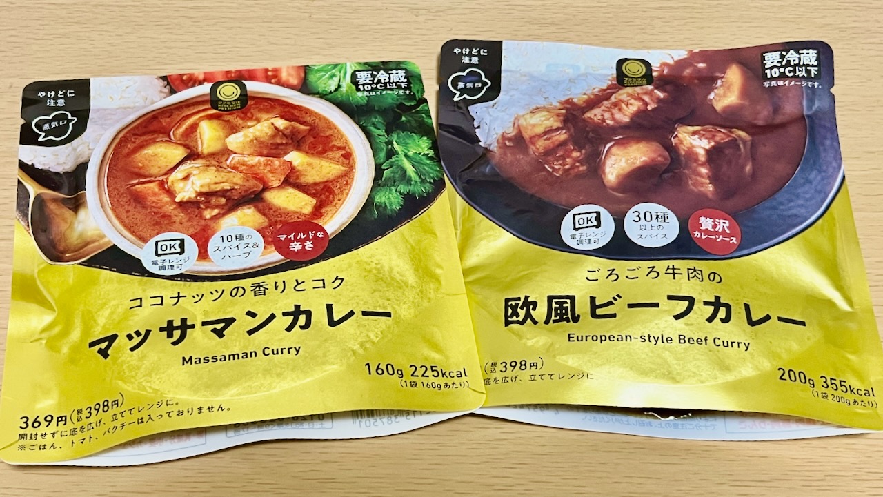 袋のままレンジOK! ファミマのレトルトカレー食べてみた!! 辛さ控えめで誰でも楽しめる本格カレーだ!