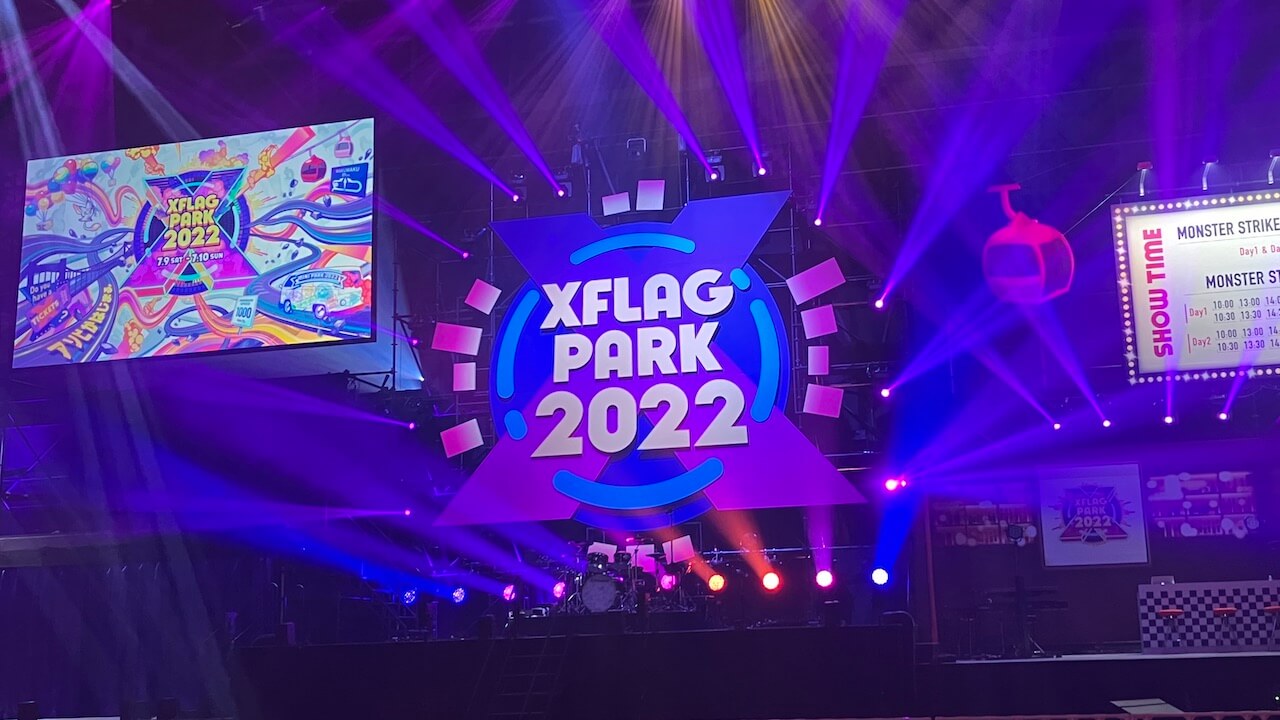 フラパ2022開幕! 攻略班の現地リポート!【XFLAG PARK 2022/フラパ2022】