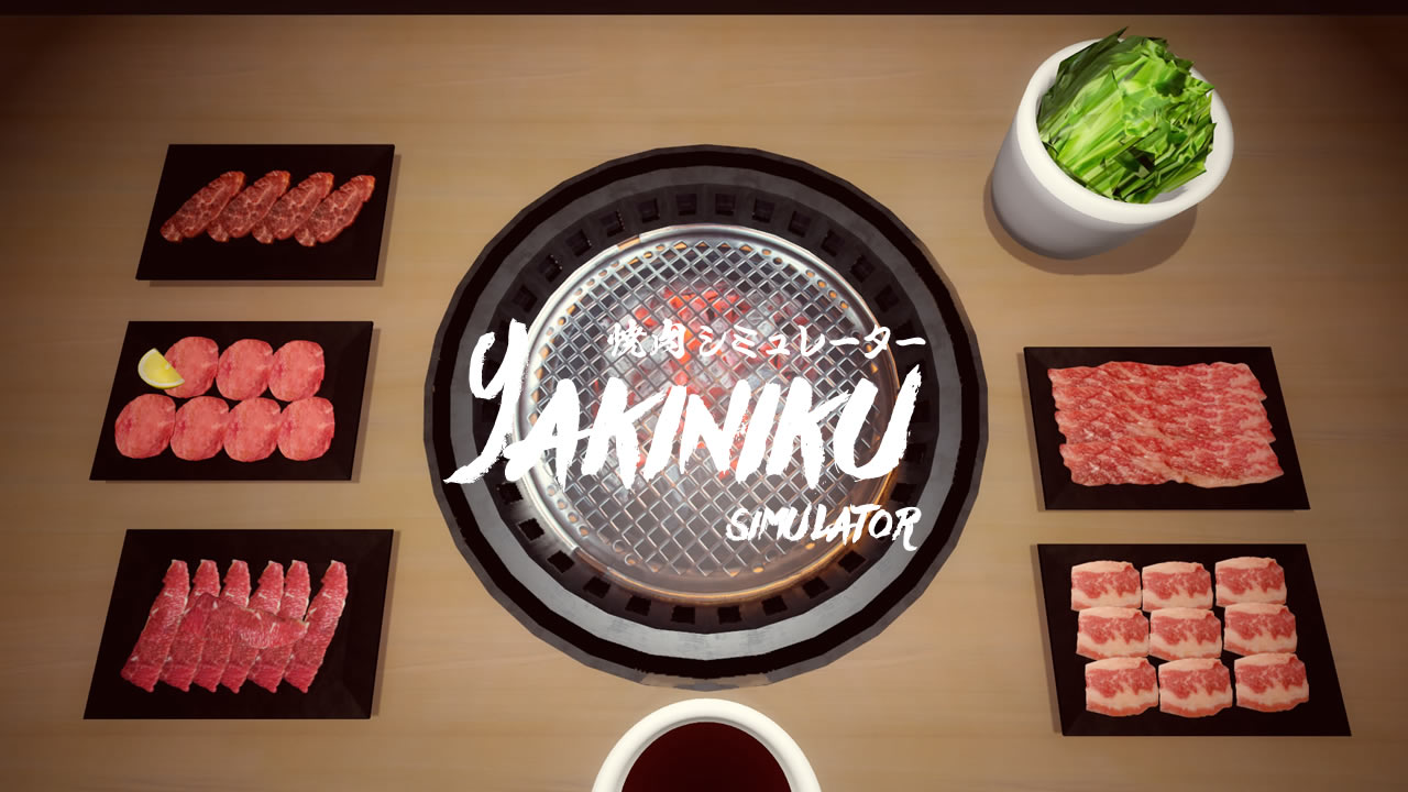 あの『焼肉シュミレーター』がスマホでも焼き放題に?! Nintendo Switch/モバイルにて配信決定!