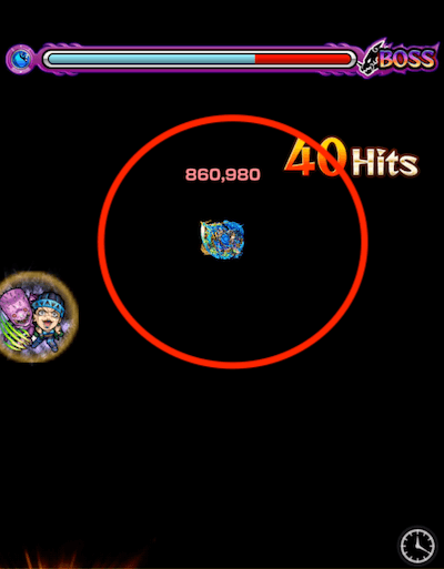 ボス2