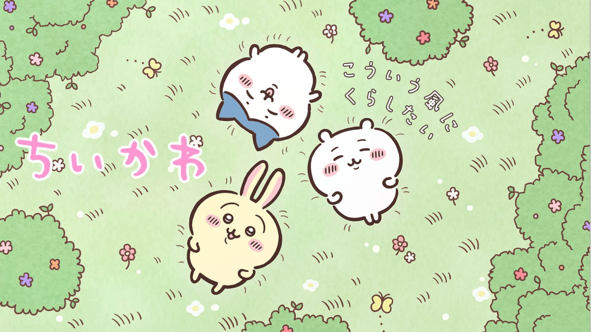 ちいかわって何で人気なの?! ちいかわの人気の理由と、漫画の見どころについて紹介!!
