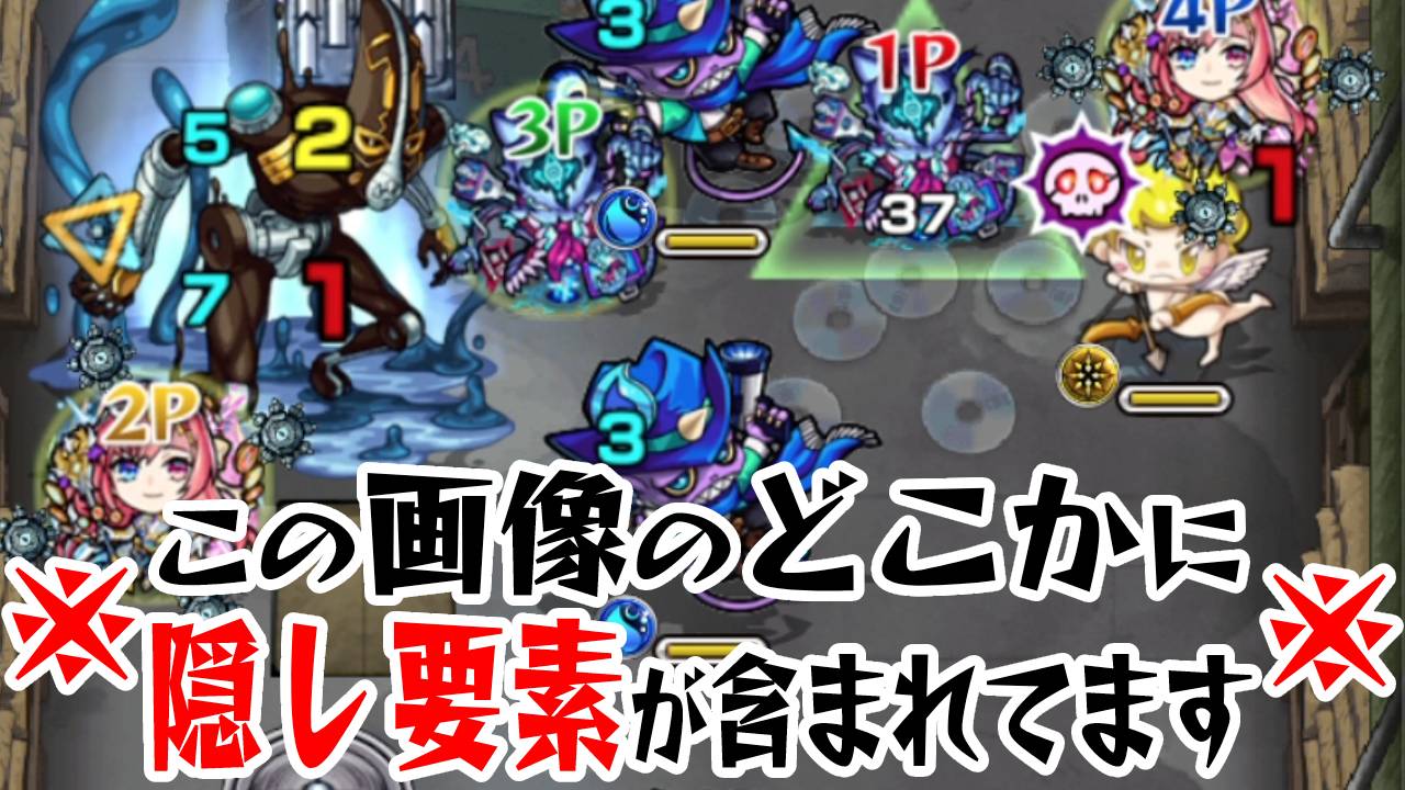 【モンスト】今更気がついたけど“コレ”隠し要素だったのかw 日記#87【ジョジョコラボ】