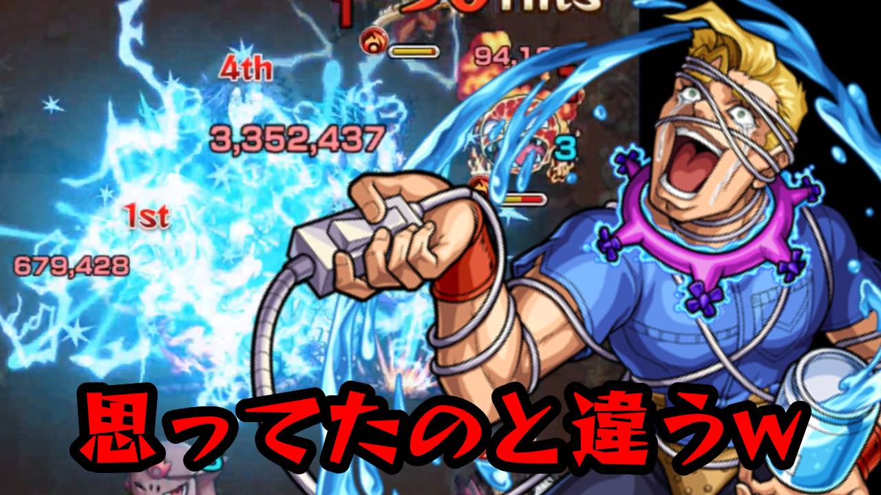 【モンスト】思ってたんと違うけどSSヤバすぎw マックイイーン使ってみた 【ジョジョの奇妙な冒険 ストーンオーシャン】
