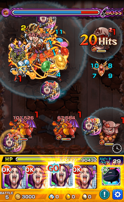 ミラション2