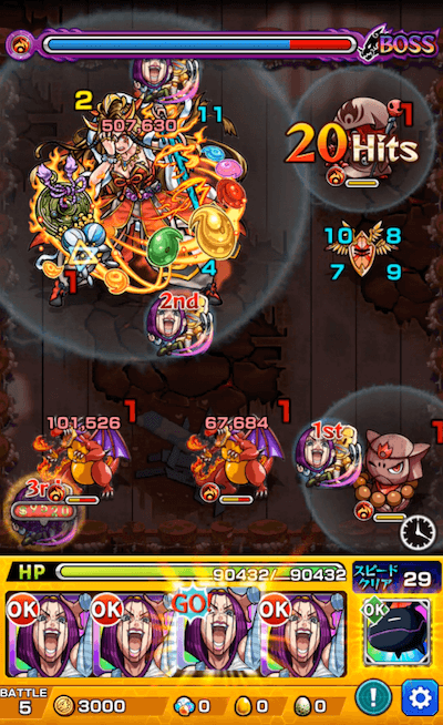 ミラション3