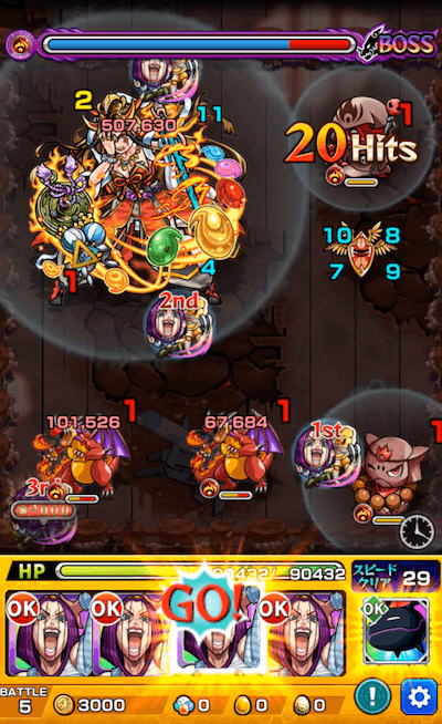 ミラション4