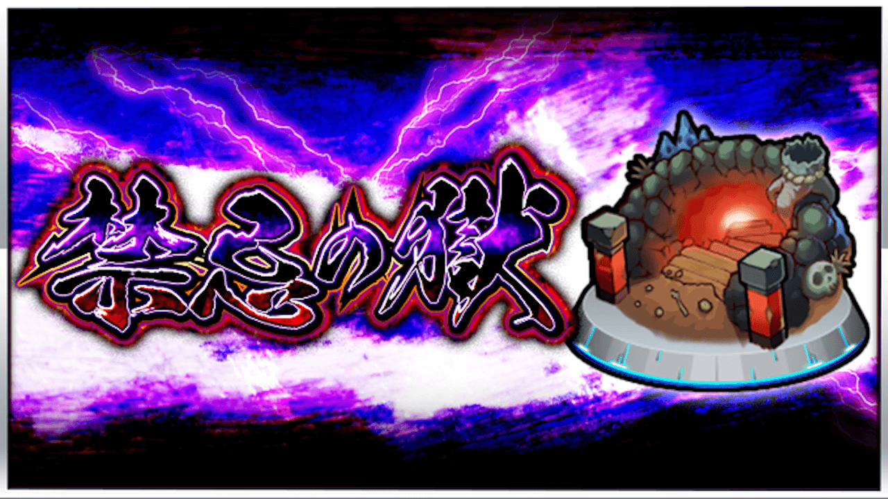 【モンスト】ジョジョコラボ「追加コンテンツ」登場に王手!? “あのコンテンツ”がいつもより早く登場!