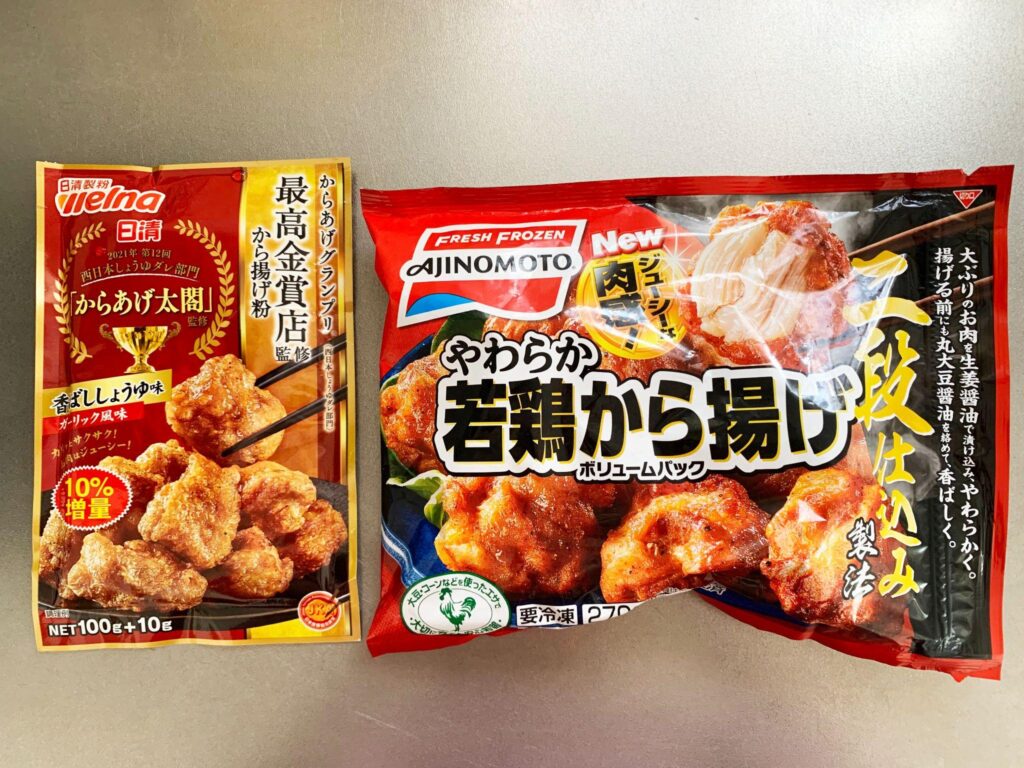 【検証】冷凍から揚げを二度揚げしたら美味しいのか…？