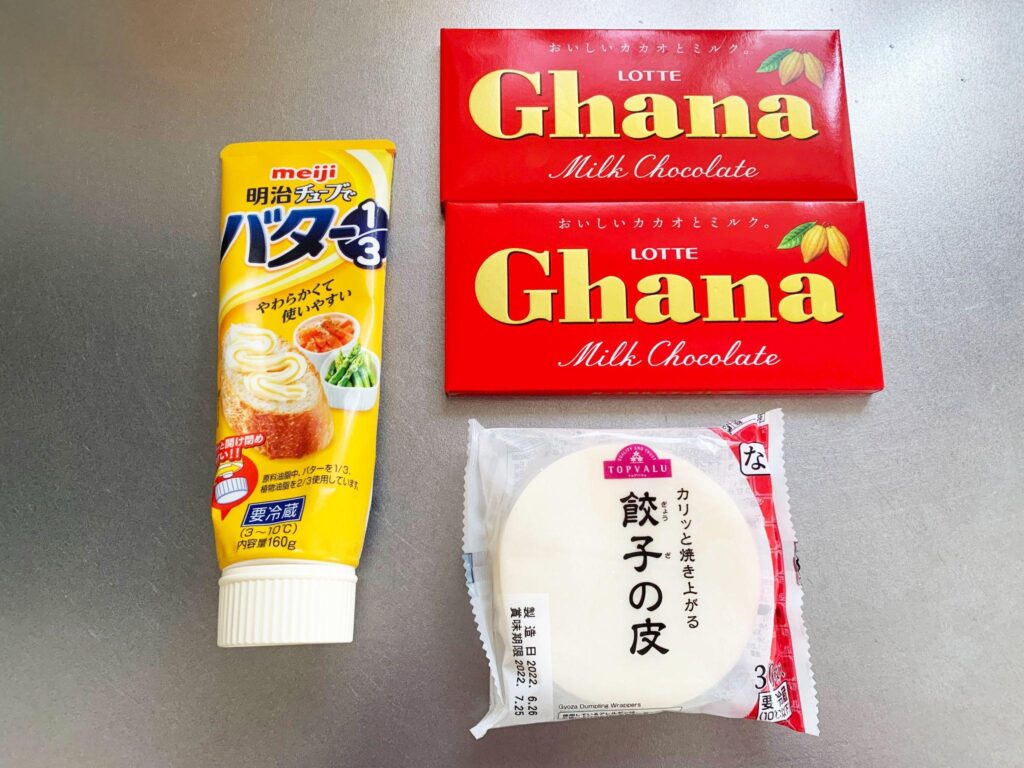 餃子の皮で「ルマンド」が作れるってマジですか…？これで無限に生成できるぞ！
