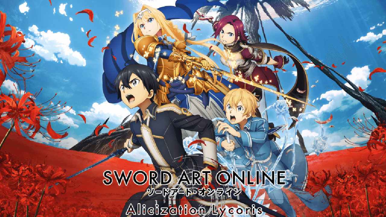Switch版『ソードアート・オンライン アリシゼーション リコリス』発売決定!