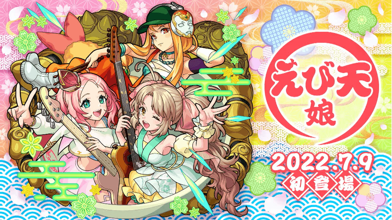 【モンスト】※特大サプライズ※ 新限定キャラ追加＆フラパガチャ登場確定!【XFLAG PARK 2022/フラパ2022】