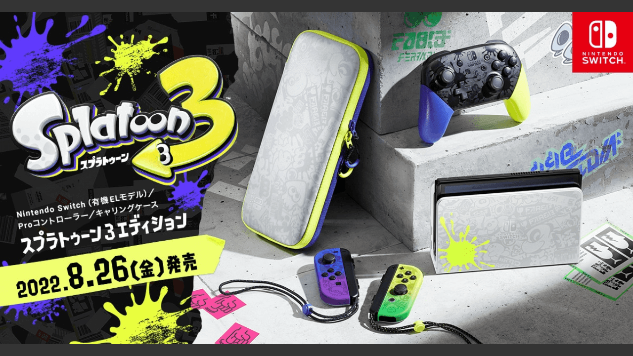 『スプラトゥーン3』のイカしたオリジナルデザインをあしらったSwitchが登場!
