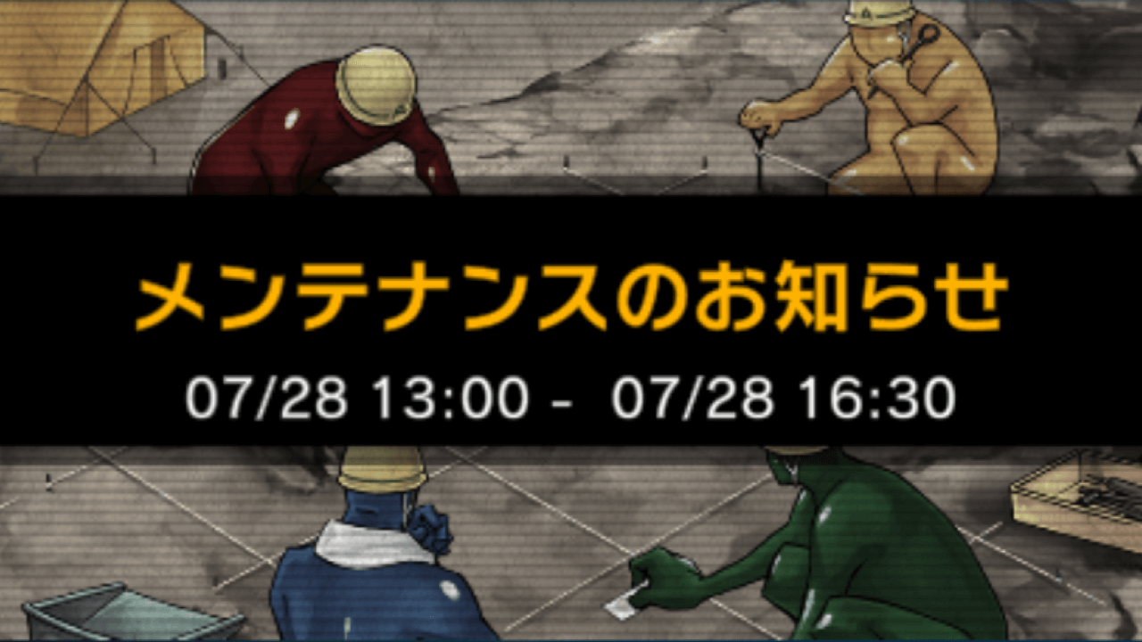 【遊戯王マスターデュエル】明日昼からはアレの実施に要注意。その前にやっておくべきこととは?