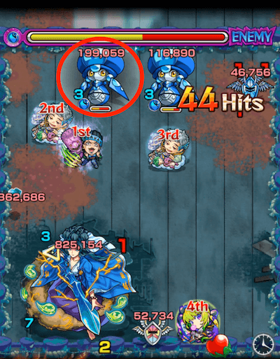 雑魚1