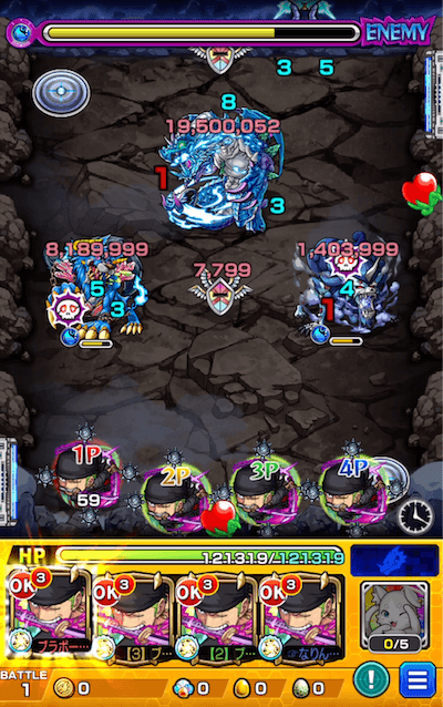超究極カイドウ ステージ1