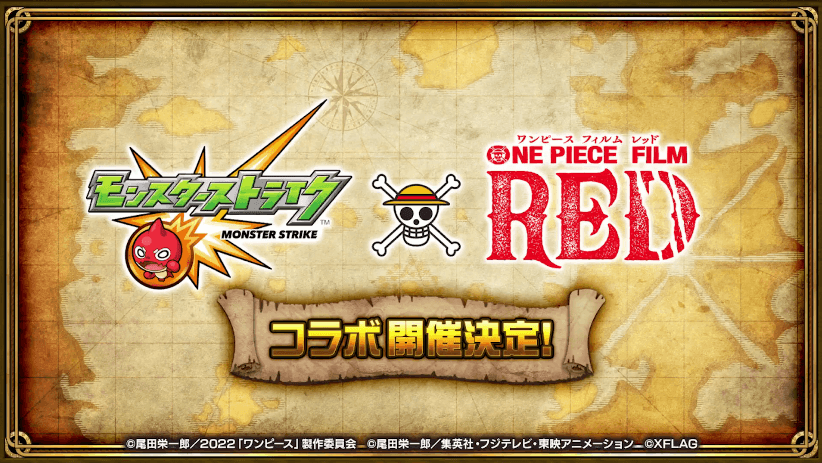 2ワンピースコラボ開催決定!