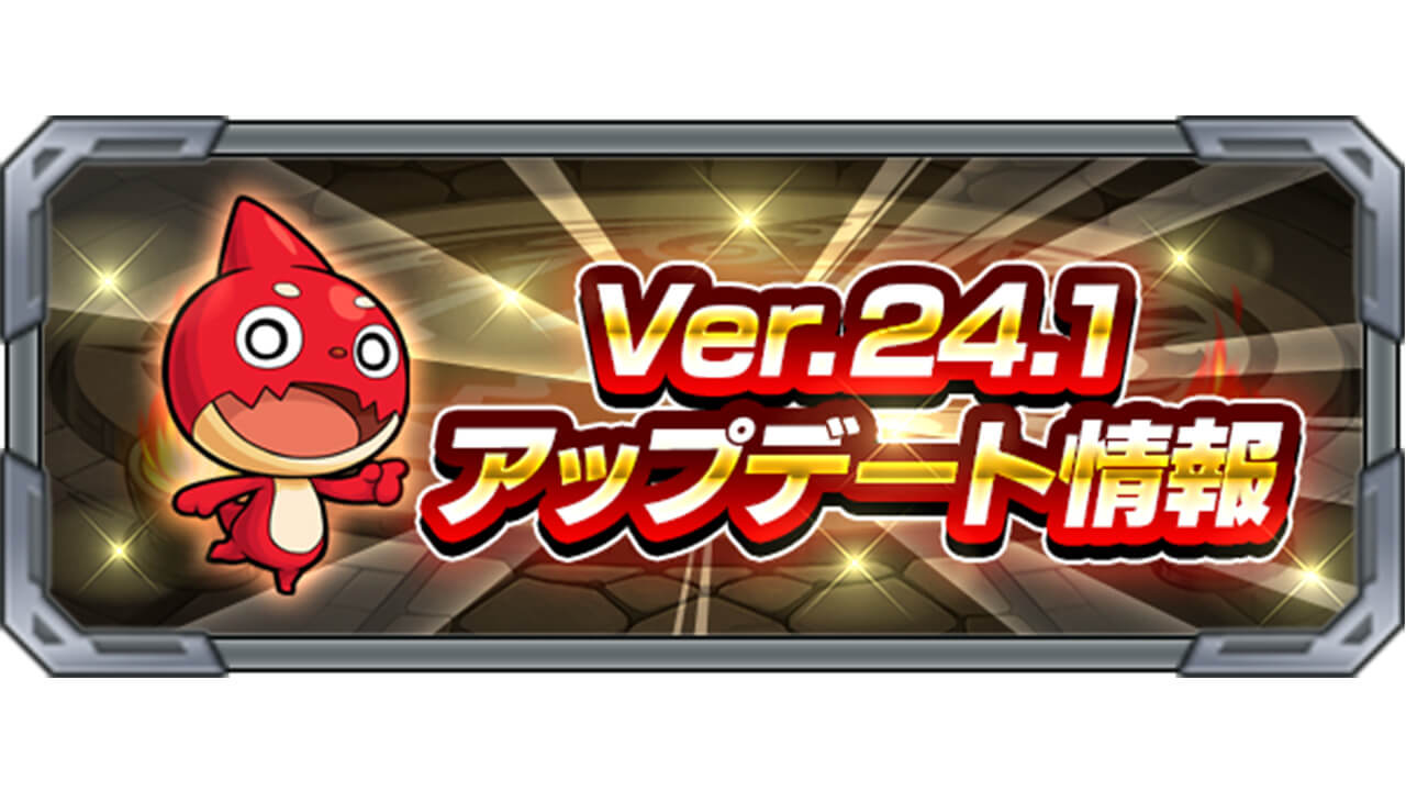 モンスト プリンセス ノッコ 進化のモンスター図鑑 毒茸のプリンセス ノッコ