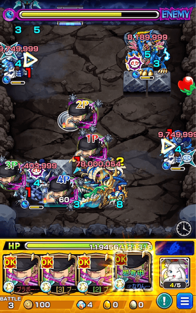 超究極カイドウ ステージ3