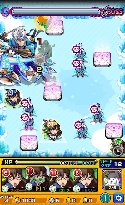 数見算四郎 ボス1