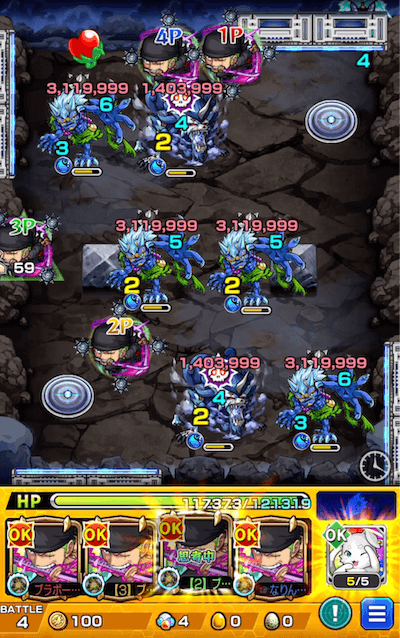 超究極カイドウ ステージ4