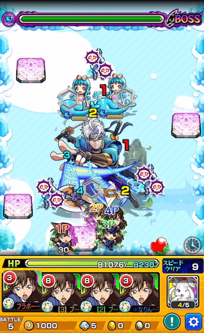 数見算四郎 ボス2