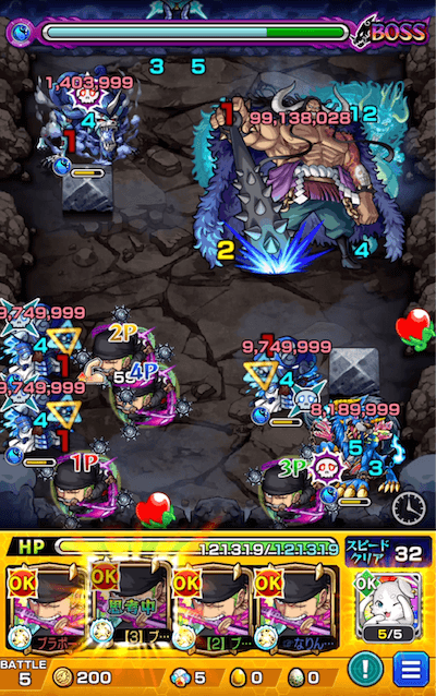 超究極カイドウ ボス1