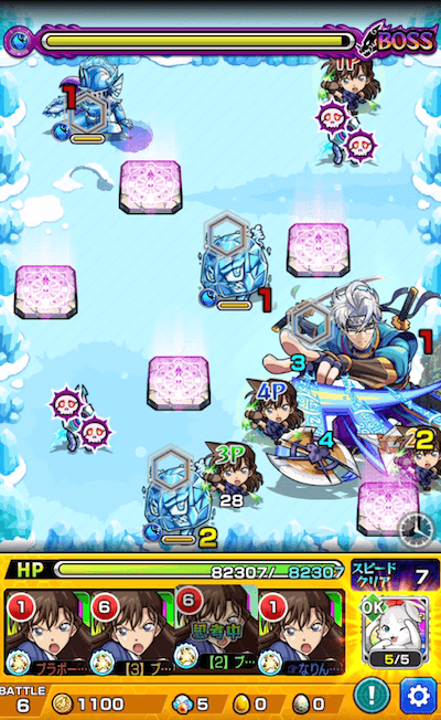数見算四郎 ボス3