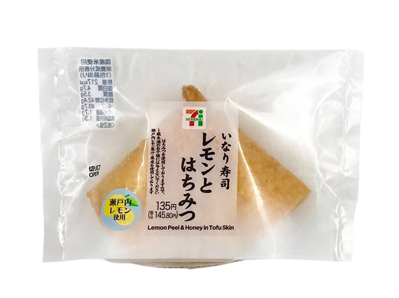 瀬戸内産レモンの果皮・果肉を使用したいなり寿司です。レモンの酸味とはちみつの甘さを感じられる酢飯と、いなり揚げを組み合わせました。