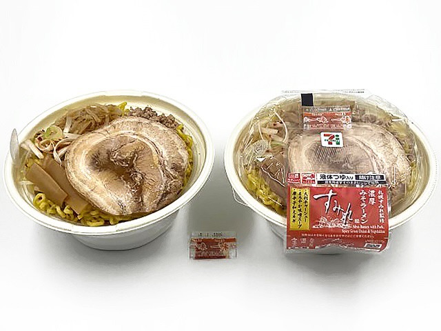 北海道札幌市の有名店「すみれ」監修の濃厚な味噌ラーメンです。大判のチャーシューを盛付けた満足感のある商品です。