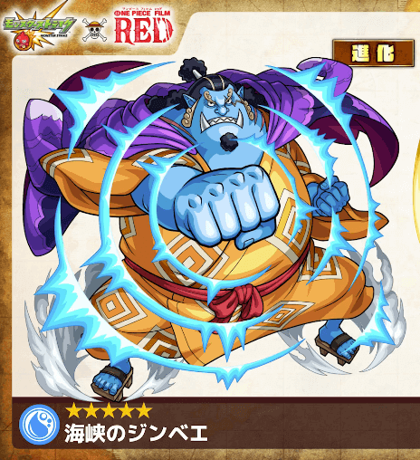 モンスト ゾロvsミホークで あの名シーン 来るか コラボ前に特殊演出妄想してみた ワンピースコラボ ビッグ マムの特殊演出appbank
