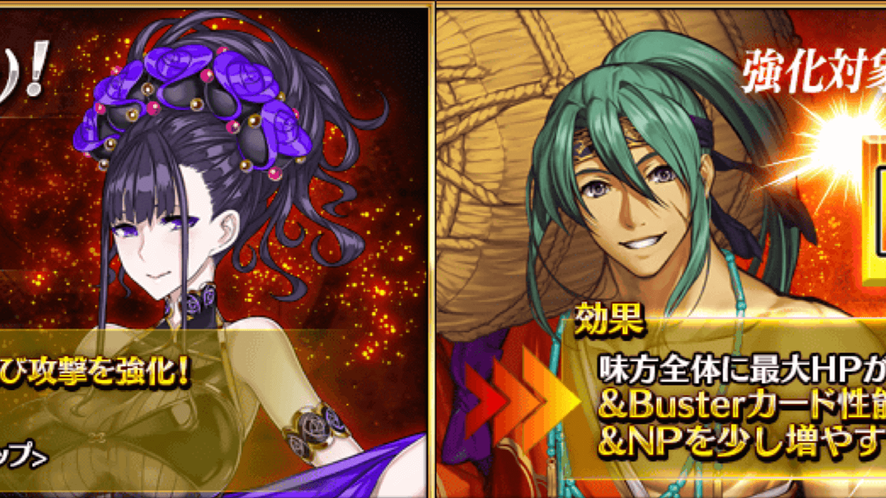 【FGO】俵藤太が味方全体NP増加を獲得。水着紫式部の宝具火力が増強。強化クエストまとめ