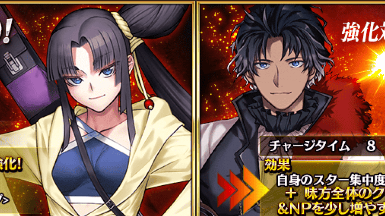 【FGO】水着牛若丸に秩序特攻追加! バソは味方全体NP増加で有用サポーターに。強化クエまとめ