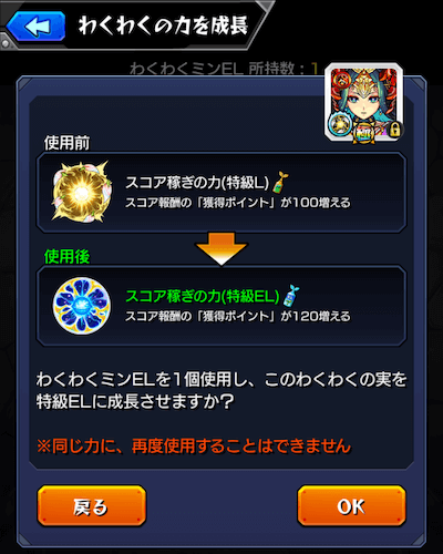 スコア