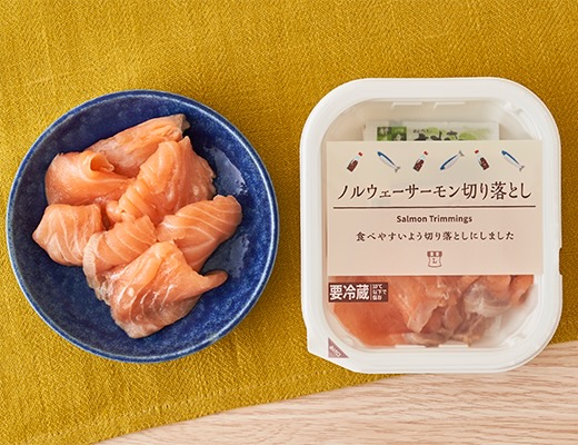 ノルウェーサーモン切り落とし