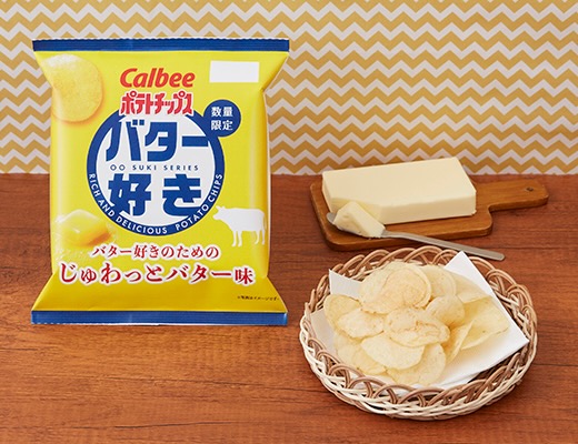 カルビー ポテトチップス バター好きのためのじゅわっとバター味　62g