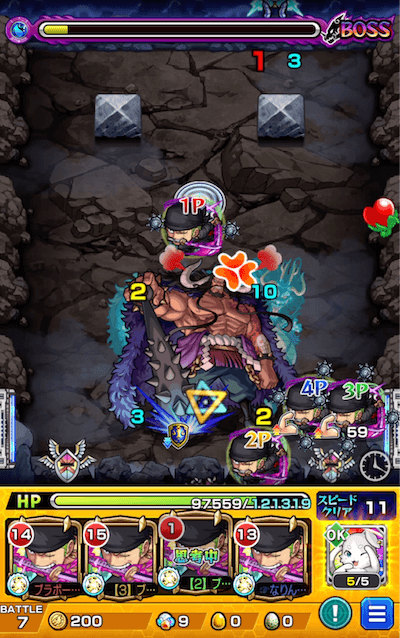 ボス3弱点