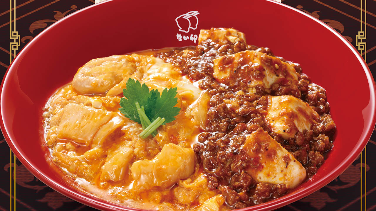 【なか卯】親子丼×本格中華！「麻婆豆腐親子丼」新発売！8/18から