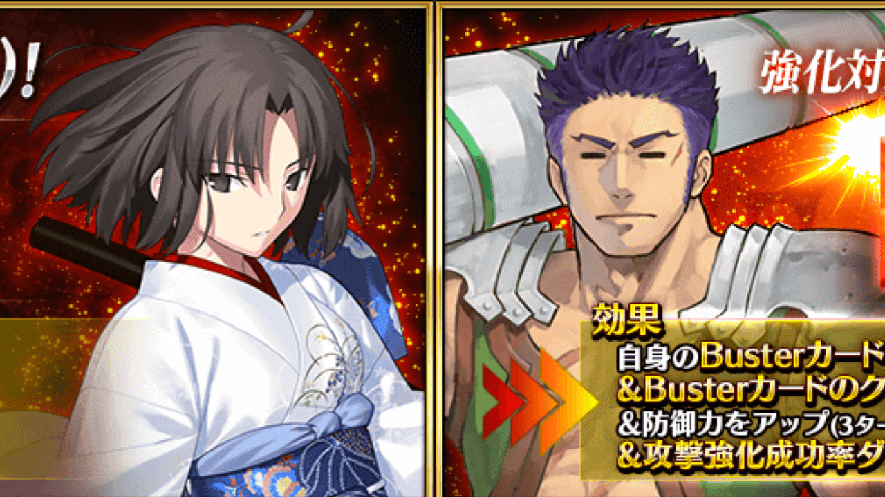 【FGO】剣式のNP関連が強化! デメリットはどう変化? 叔父貴のB強化も。強化クエスト公開