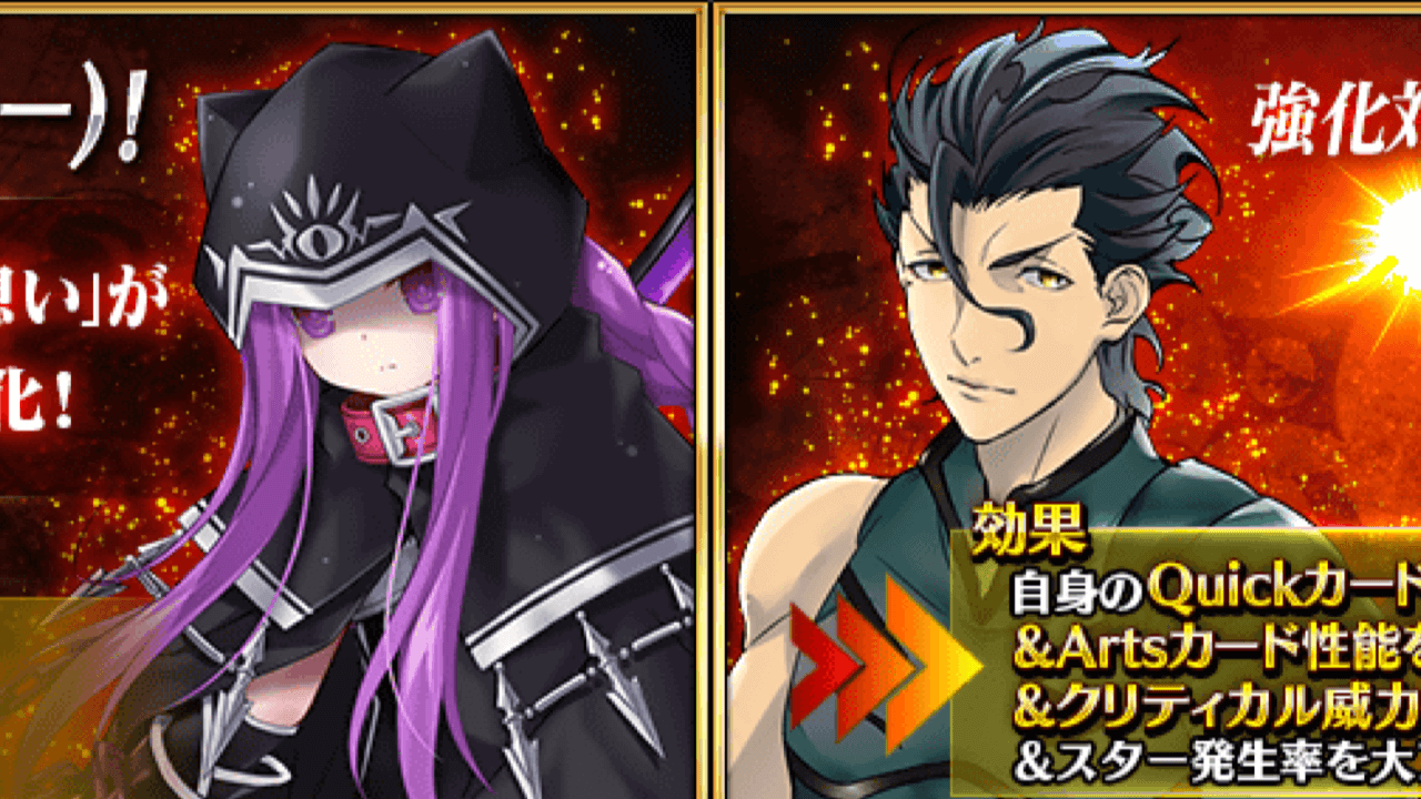 【FGO】槍メドゥーサにNP増加が追加。槍ディルムッドは火力アップ。強化クエストでQ強化に追い風