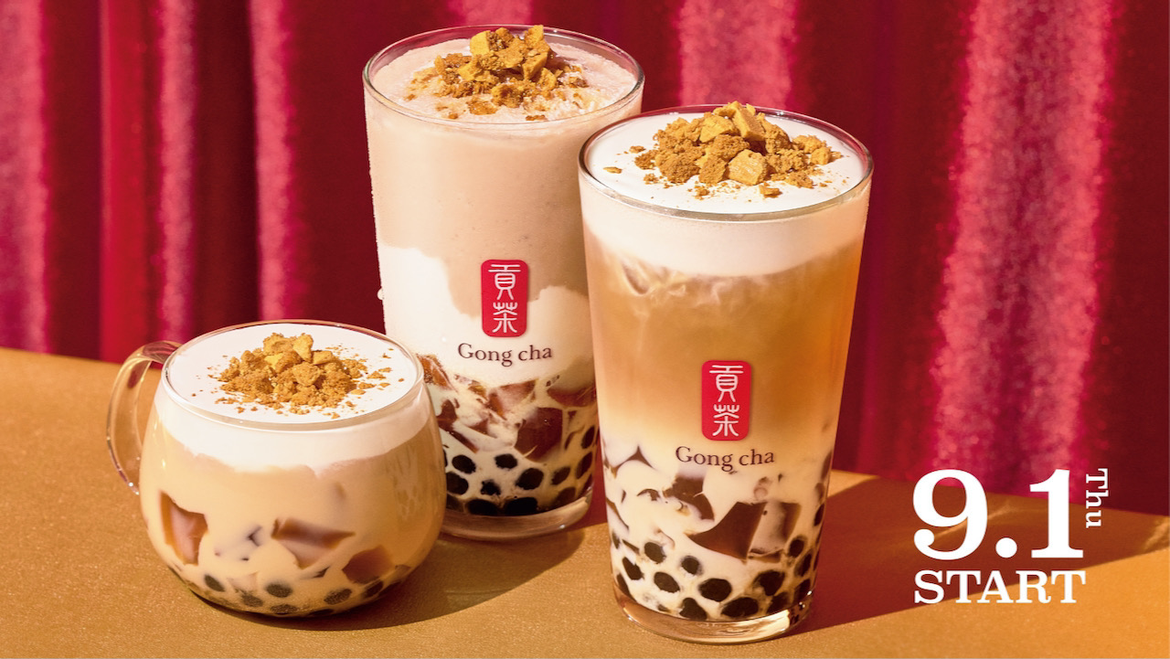 【ゴンチャ】王室にも愛されるキームンティーで贅沢気分「Queen’s Milk Tea　& Frozen」9/1より期間限定販売