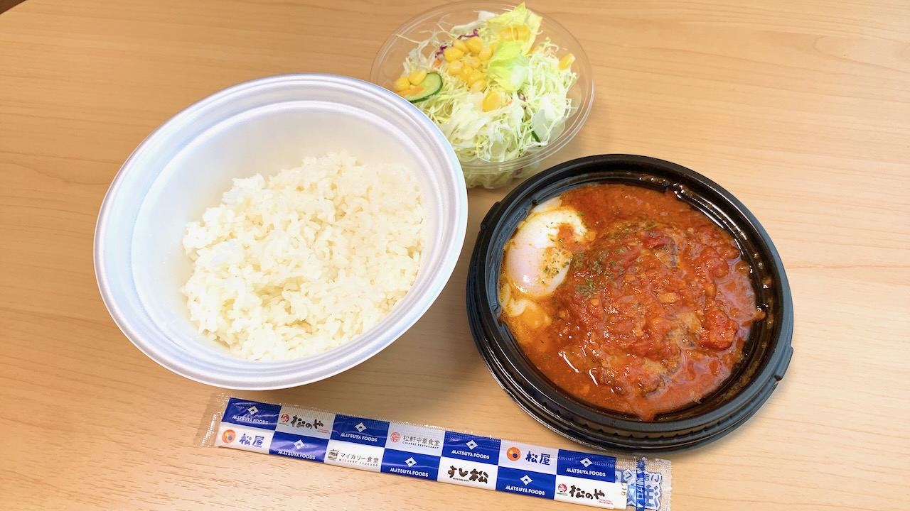 おかえり“うまトマ”!! 1年ぶりの再会に胸躍らせ、松屋に向かった!