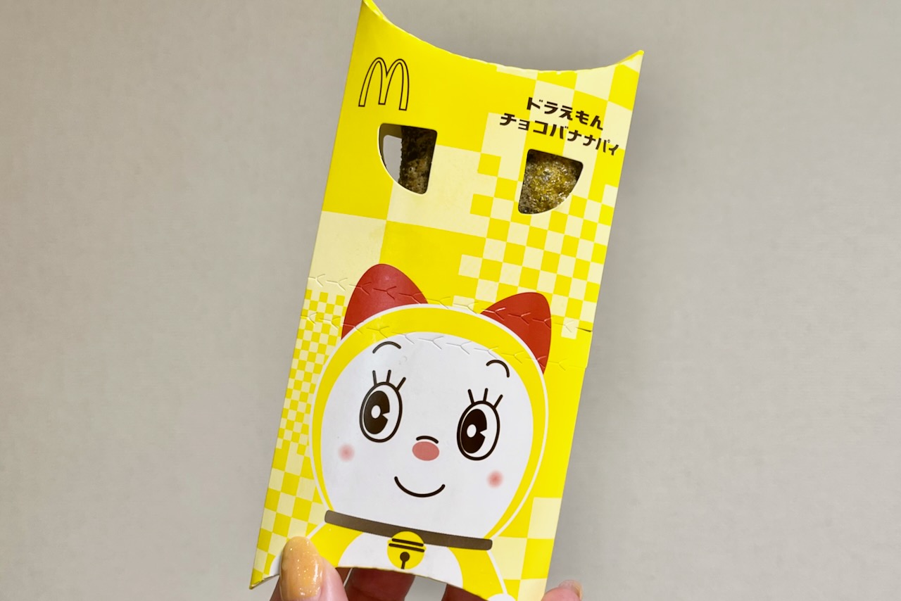 ドラえもん「チョコバナナパイ」