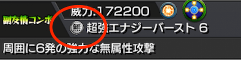 モンストラクーニ攻略ポイント