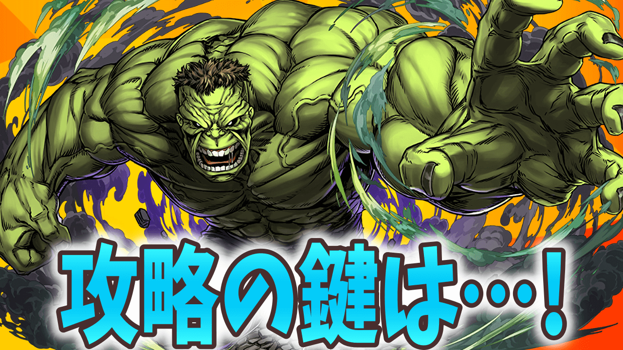 【パズドラ】実は難題! “8月に手に入るキャラのみ”で、チャレダンLv9、Lv10をクリアーするのは……きびしいよ!w【大塚角満#139】