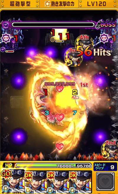 サボ5