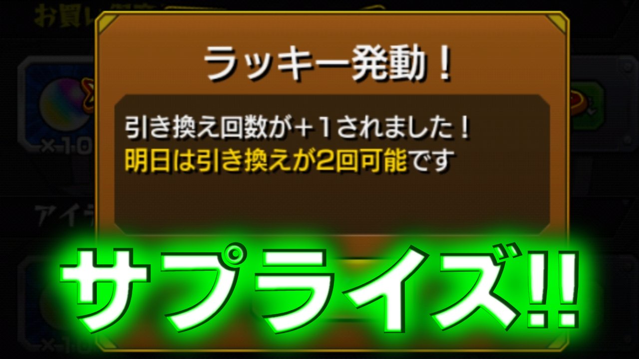 「ウソップ工場」で最高すぎる隠し要素発見! 遭遇した人はラッキー!【ワンピースコラボ】