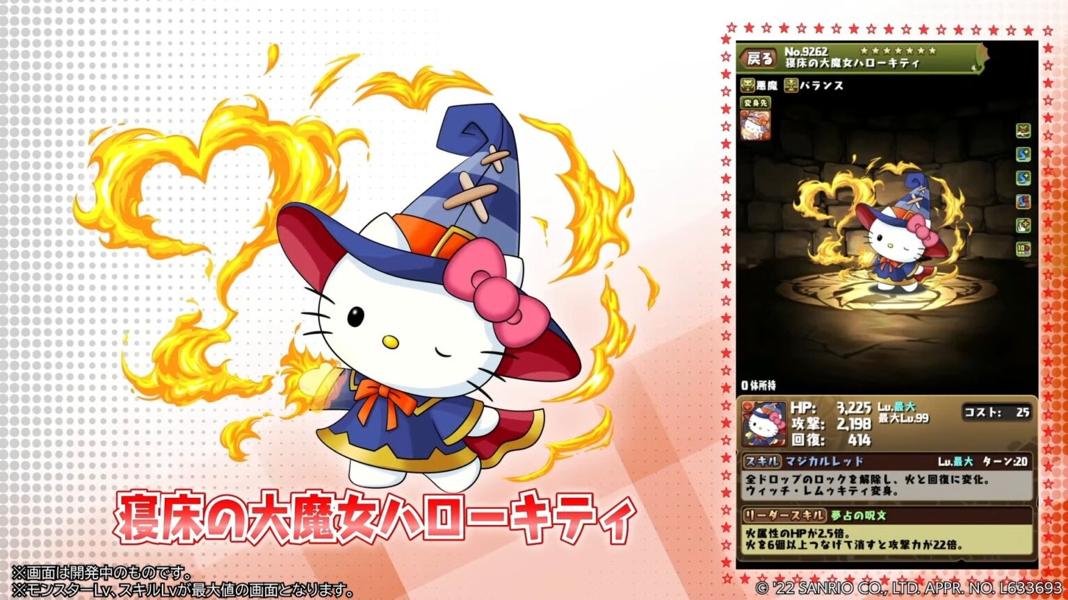 [Puzzle & Dragons]Sanrio Collaboration 'New Character' Performance