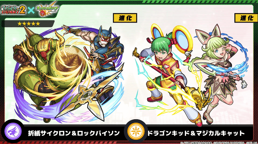 １１★4-5キャラはこちら！